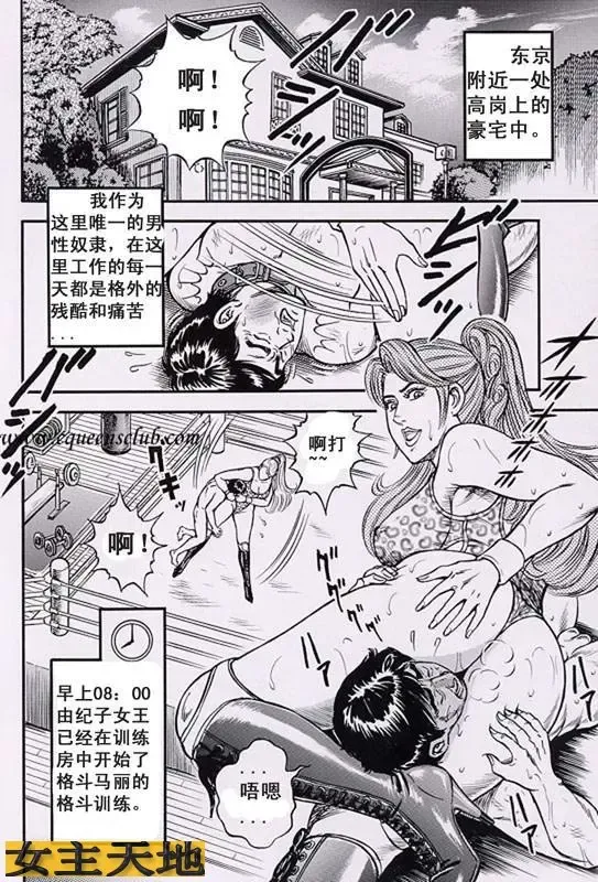 [Anmo Night] リングと家具 Fhentai - Page 2