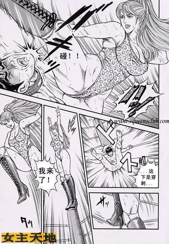 [Anmo Night] リングと家具 Fhentai - Page 3