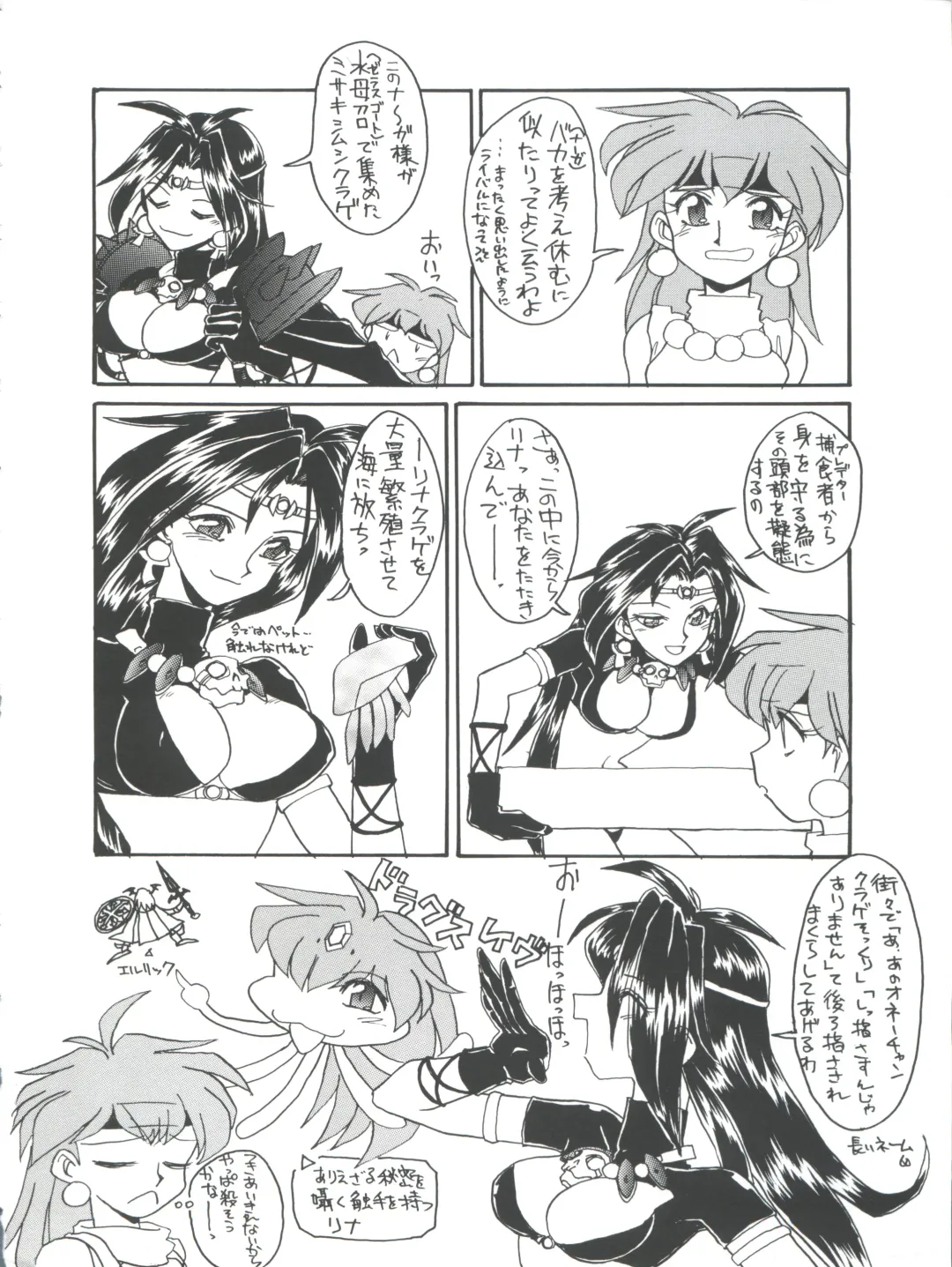 [Ingram 97 - J.sairo - Satomi Hiroyuki] Slayers Parody 2 Fhentai - Page 128