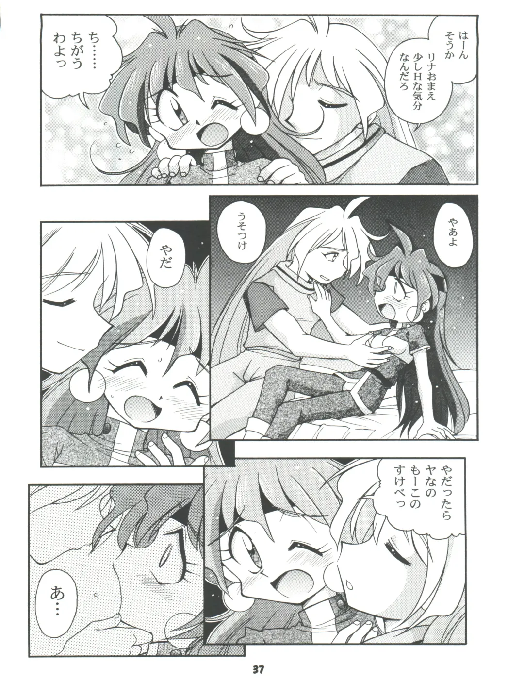 [Ingram 97 - J.sairo - Satomi Hiroyuki] Slayers Parody 2 Fhentai - Page 37