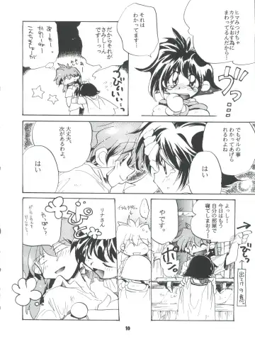 [Ingram 97 - J.sairo - Satomi Hiroyuki] Slayers Parody 2 Fhentai - Page 10