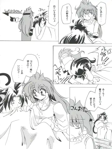 [Ingram 97 - J.sairo - Satomi Hiroyuki] Slayers Parody 2 Fhentai - Page 110