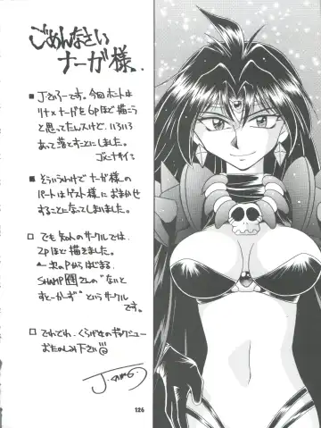 [Ingram 97 - J.sairo - Satomi Hiroyuki] Slayers Parody 2 Fhentai - Page 126