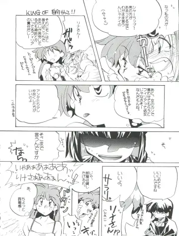 [Ingram 97 - J.sairo - Satomi Hiroyuki] Slayers Parody 2 Fhentai - Page 28