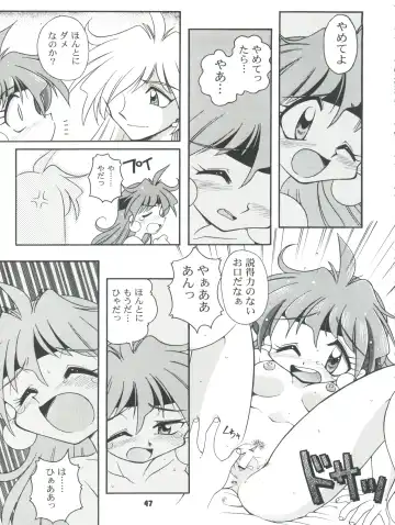[Ingram 97 - J.sairo - Satomi Hiroyuki] Slayers Parody 2 Fhentai - Page 47