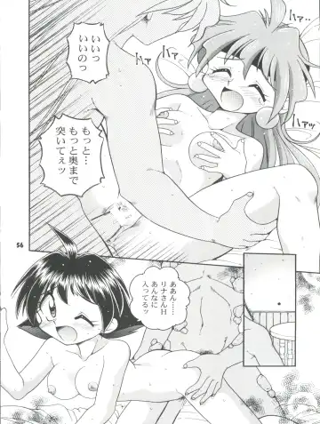 [Ingram 97 - J.sairo - Satomi Hiroyuki] Slayers Parody 2 Fhentai - Page 56