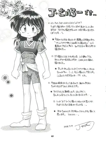 [Ingram 97 - J.sairo - Satomi Hiroyuki] Slayers Parody 2 Fhentai - Page 65