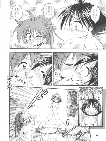 [Ingram 97 - J.sairo - Satomi Hiroyuki] Slayers Parody 2 Fhentai - Page 74