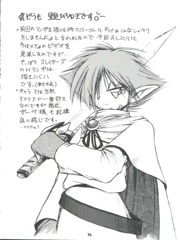 [Ingram 97 - J.sairo - Satomi Hiroyuki] Slayers Parody 2 Fhentai - Page 76