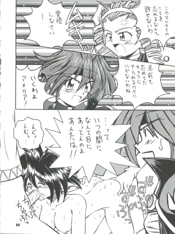[Ingram 97 - J.sairo - Satomi Hiroyuki] Slayers Parody 2 Fhentai - Page 80