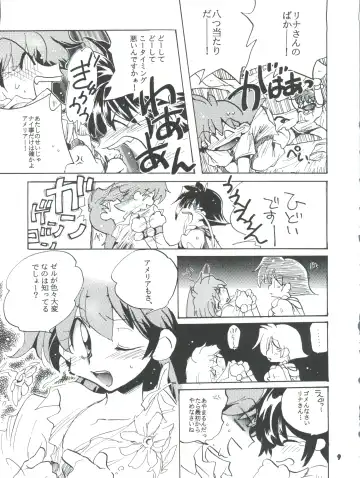[Ingram 97 - J.sairo - Satomi Hiroyuki] Slayers Parody 2 Fhentai - Page 9