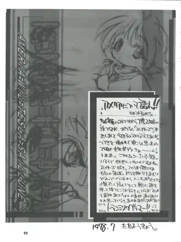 [Ingram 97 - J.sairo - Satomi Hiroyuki] Slayers Parody 2 Fhentai - Page 93