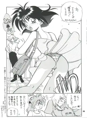 [Ingram 97 - J.sairo - Satomi Hiroyuki] Slayers Parody 2 Fhentai - Page 99