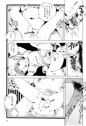 [Uchiyama Aki] Kimagure Lolita Fhentai.net - Page 36