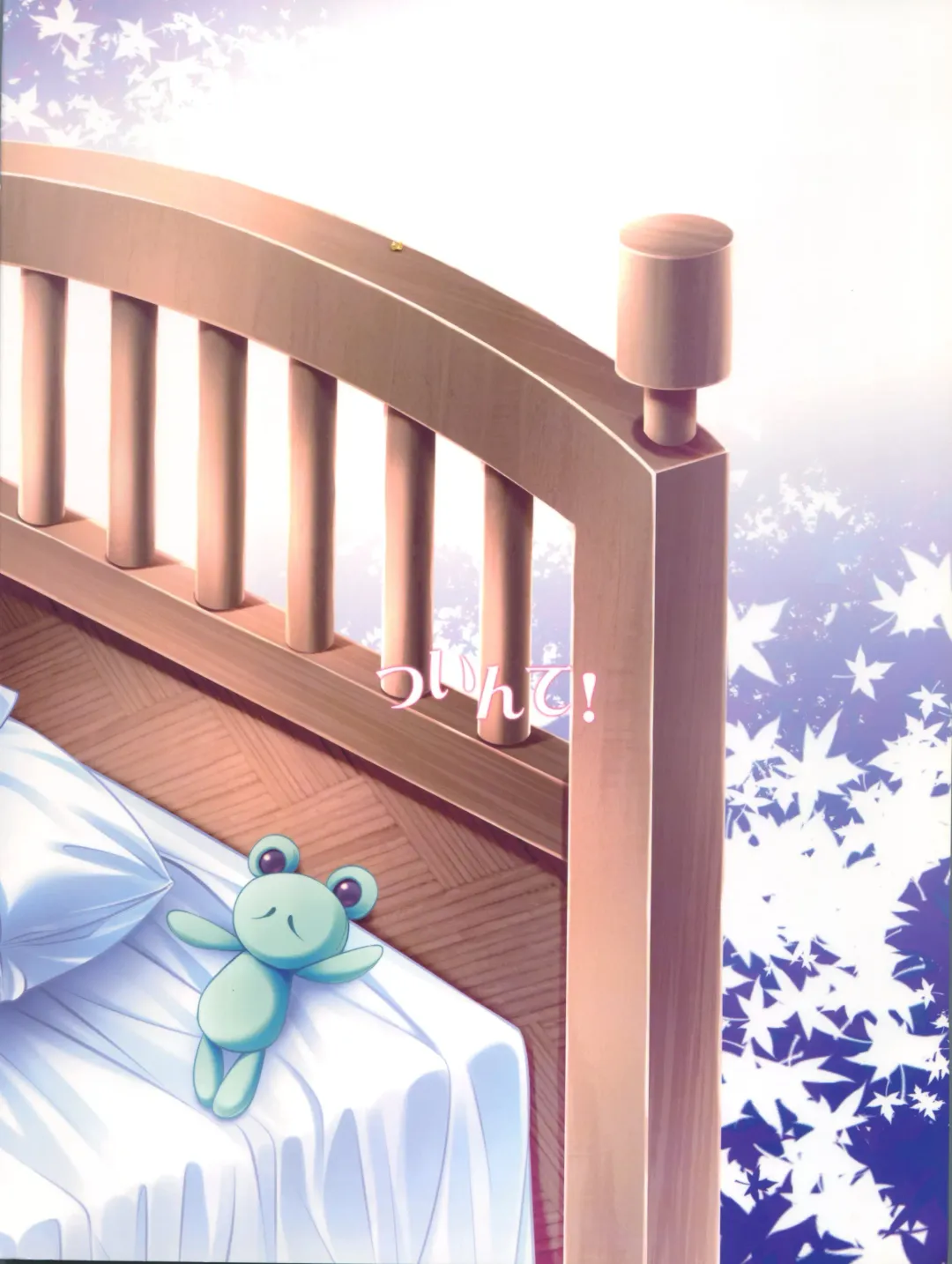 [Teruwi] Sunao na Onee-sama wa Suki desu ka? Fhentai - Page 25