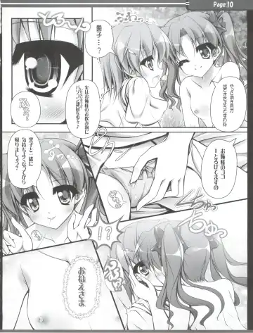 [Teruwi] Sunao na Onee-sama wa Suki desu ka? Fhentai - Page 11
