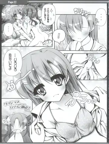 [Teruwi] Sunao na Onee-sama wa Suki desu ka? Fhentai - Page 12