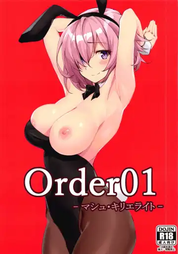 Read [Syunichi] Order01 -Mash Kyrielight- - Fhentai