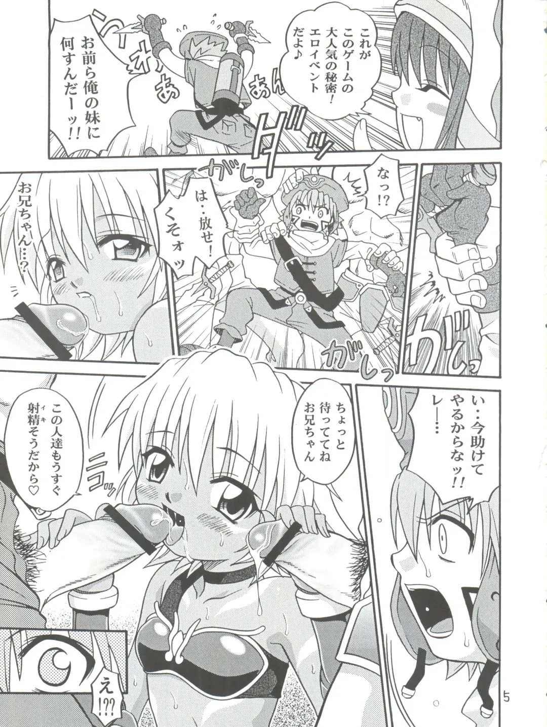 [Kyouichirou] .Kyoudai Bune/ Fhentai - Page 5