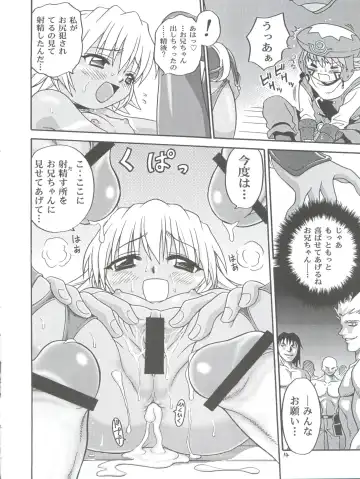 [Kyouichirou] .Kyoudai Bune/ Fhentai - Page 14