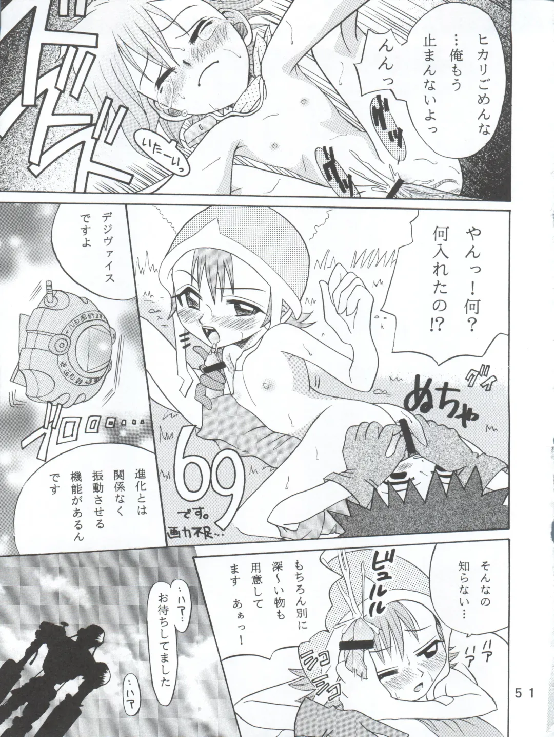 [Kyouichirou - Shamon] Yagami-san-chi no, Katei no Jijou. Fhentai - Page 51