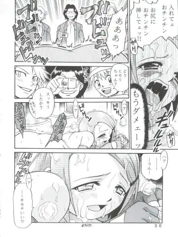 [Kyouichirou - Shamon] Yagami-san-chi no, Katei no Jijou. Fhentai - Page 30