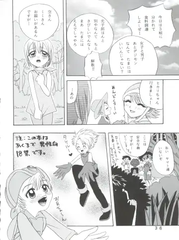 [Kyouichirou - Shamon] Yagami-san-chi no, Katei no Jijou. Fhentai - Page 36