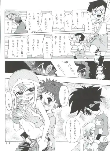 [Kyouichirou - Shamon] Yagami-san-chi no, Katei no Jijou. Fhentai - Page 42