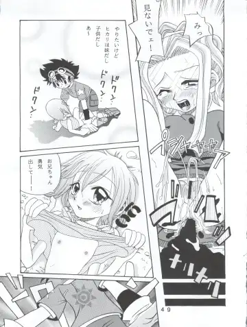 [Kyouichirou - Shamon] Yagami-san-chi no, Katei no Jijou. Fhentai - Page 49