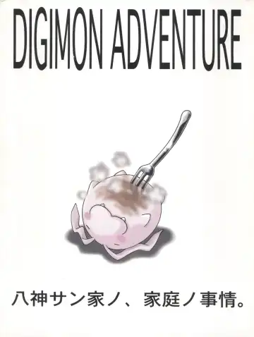 [Kyouichirou - Shamon] Yagami-san-chi no, Katei no Jijou. Fhentai - Page 64