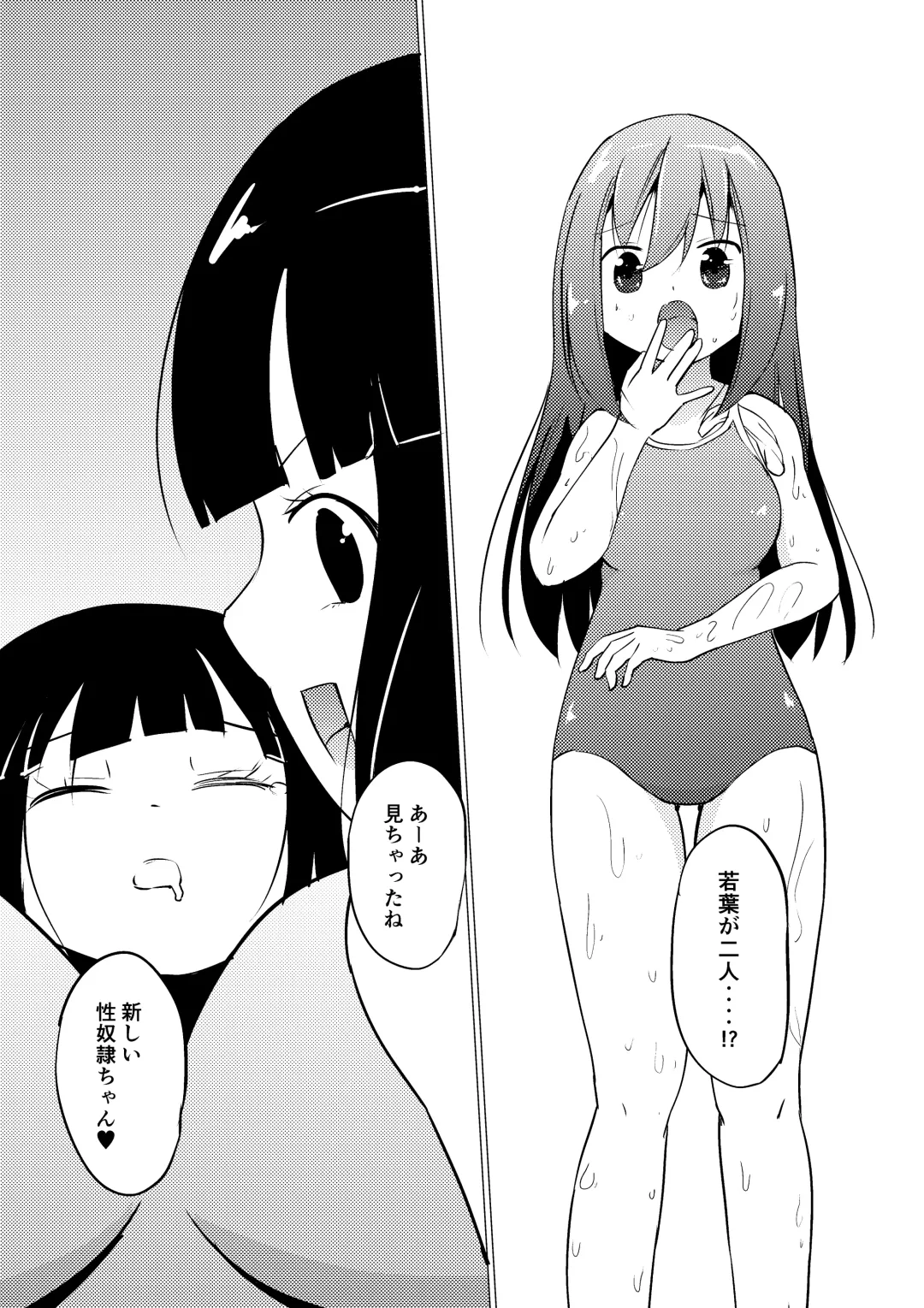 [Asuka - Yuki Asuka] Zokubutsu.zip Fhentai - Page 36