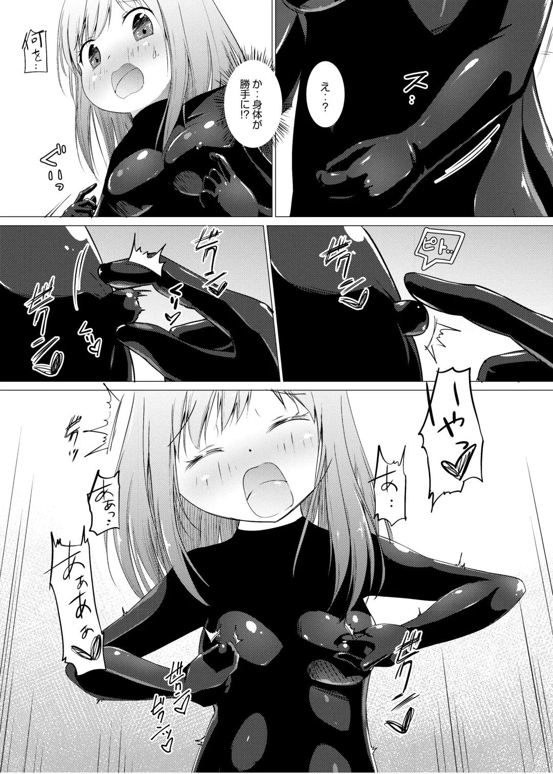 [Asuka - Yuki Asuka] Marionette Fhentai - Page 11