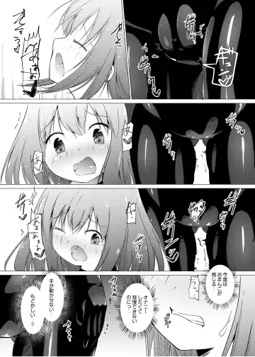 [Asuka - Yuki Asuka] Marionette Fhentai - Page 10