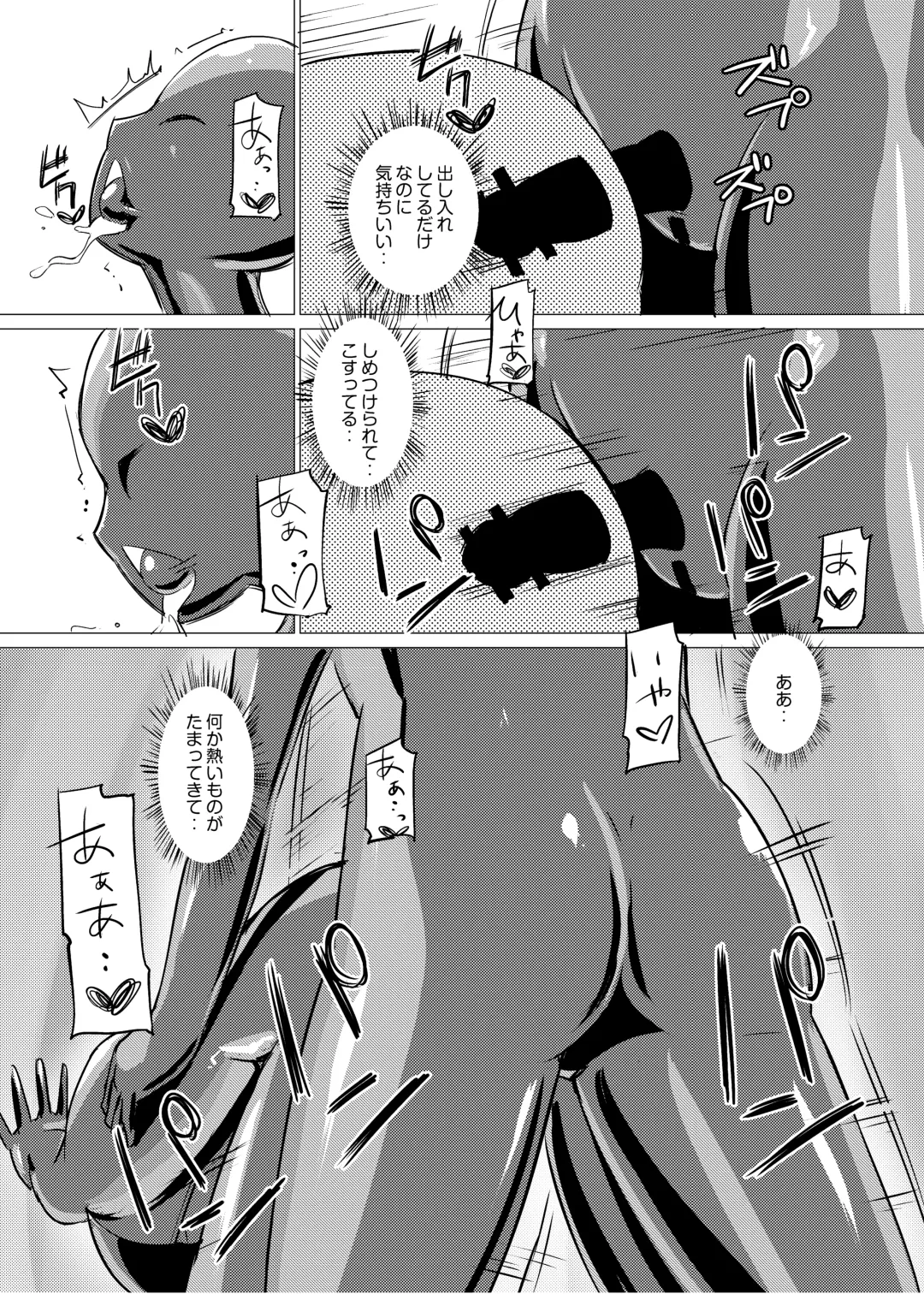 [Asuka - Yuki Asuka] Marionette Fhentai - Page 25