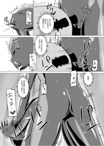 [Asuka - Yuki Asuka] Marionette Fhentai - Page 25