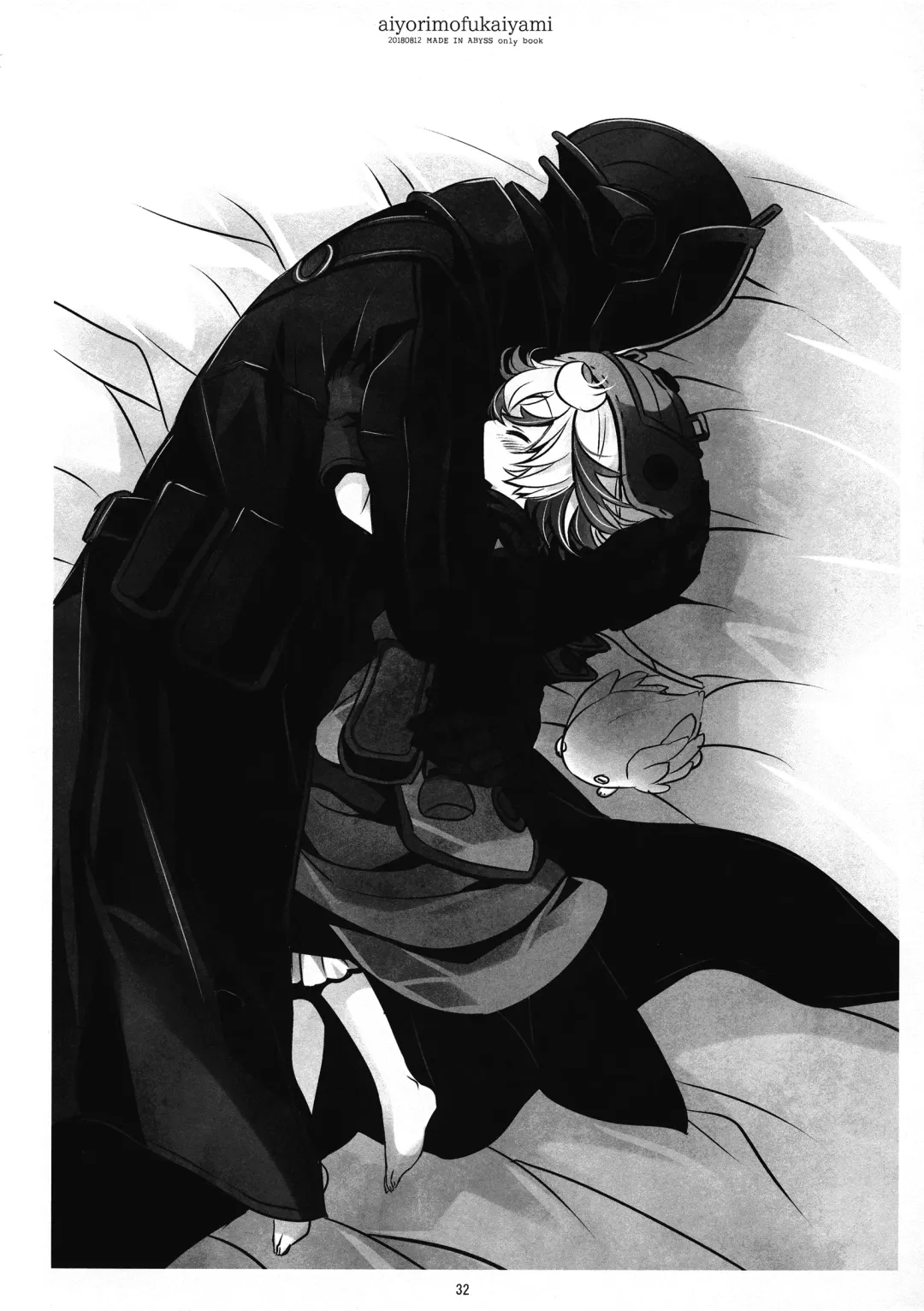 [Sakurazawa Izumi] Ai yori mo Fukai Yami 丨比愛還要深的黑暗 Fhentai - Page 33