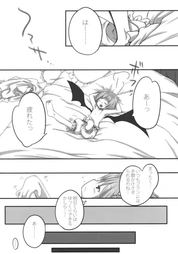 [Fujisaki Hikari] Pedoria Kakeru 2 Fhentai.net - Page 4