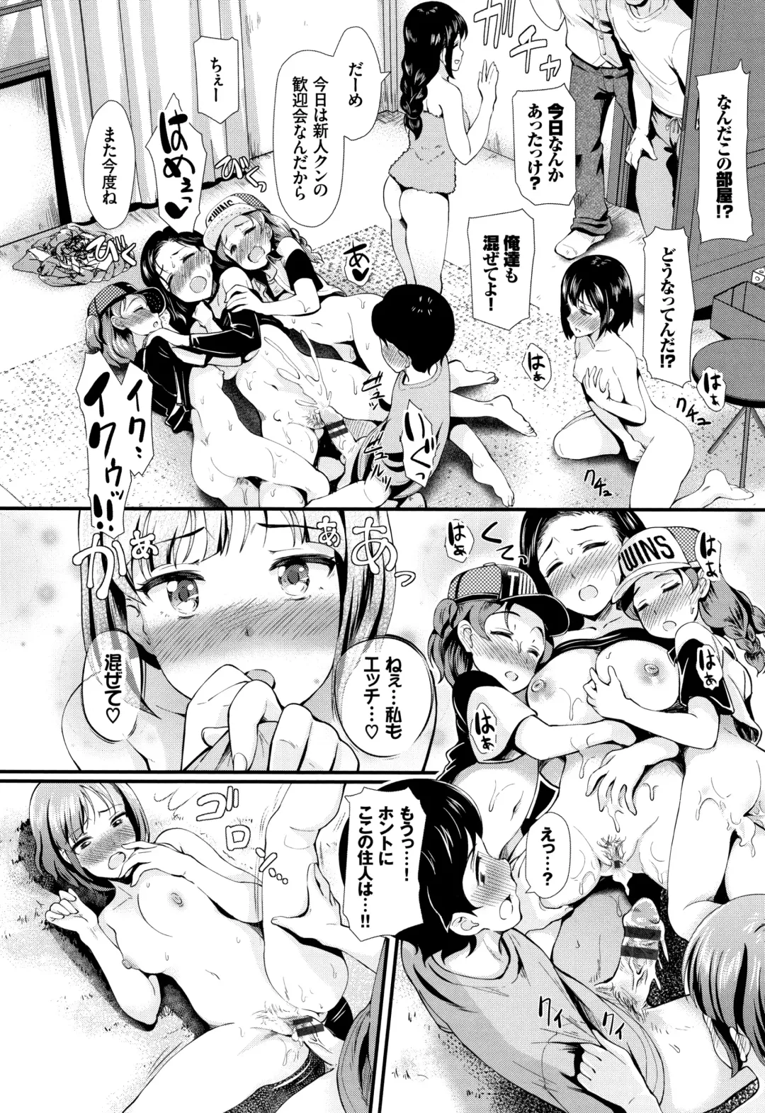 [Hiroshiki] Rankou Bitch Fhentai - Page 101