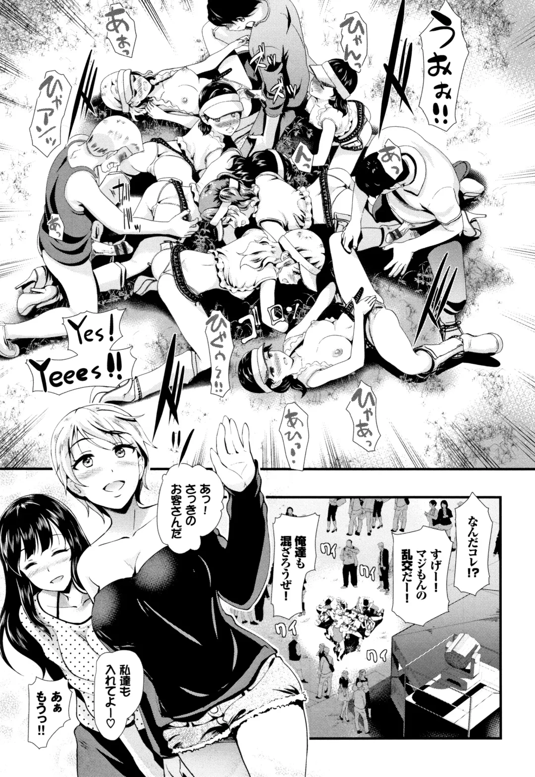 [Hiroshiki] Rankou Bitch Fhentai - Page 20