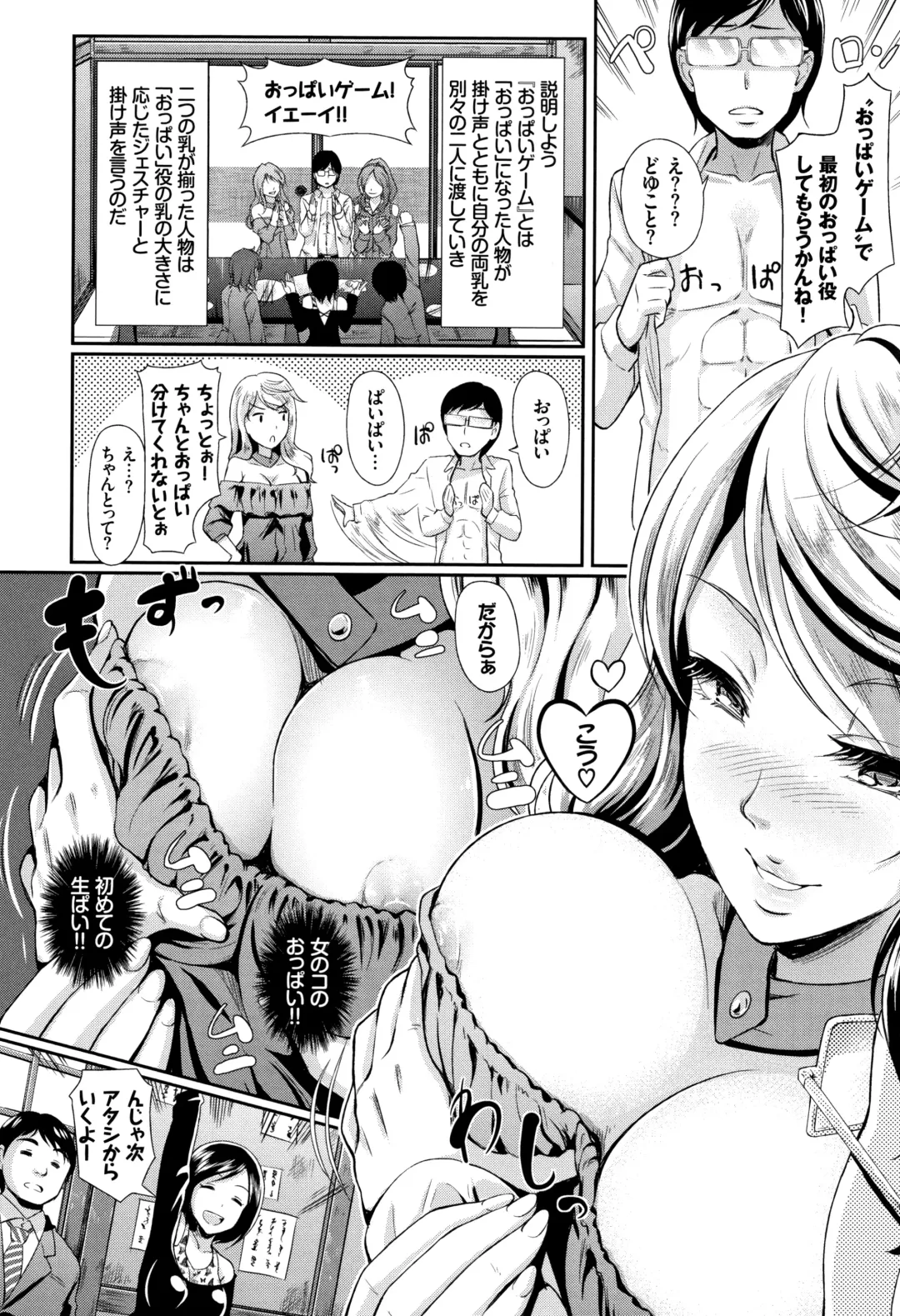 [Hiroshiki] Rankou Bitch Fhentai - Page 49