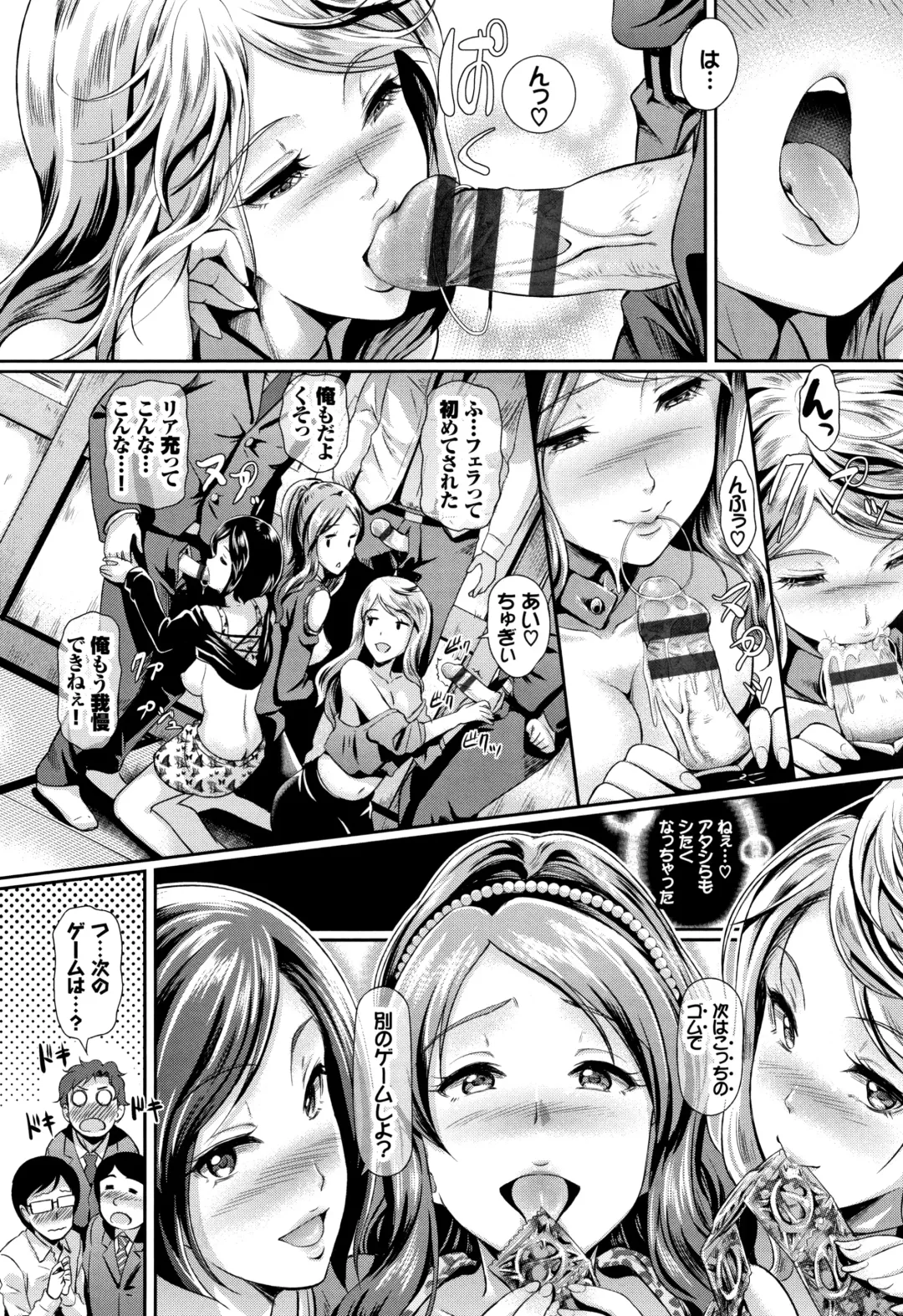 [Hiroshiki] Rankou Bitch Fhentai - Page 53