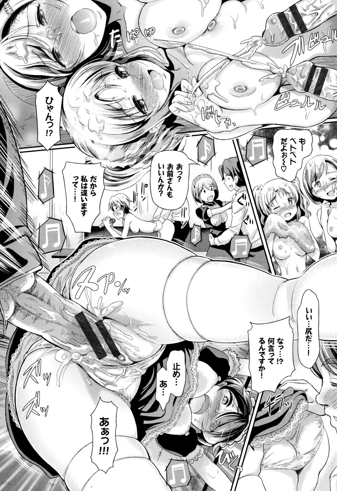 [Hiroshiki] Rankou Bitch Fhentai - Page 81