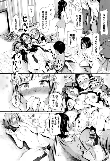 [Hiroshiki] Rankou Bitch Fhentai - Page 101