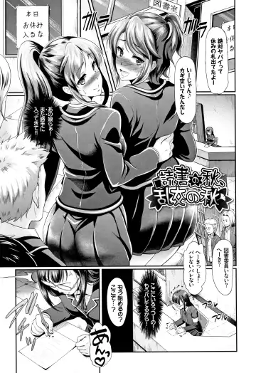 [Hiroshiki] Rankou Bitch Fhentai - Page 126