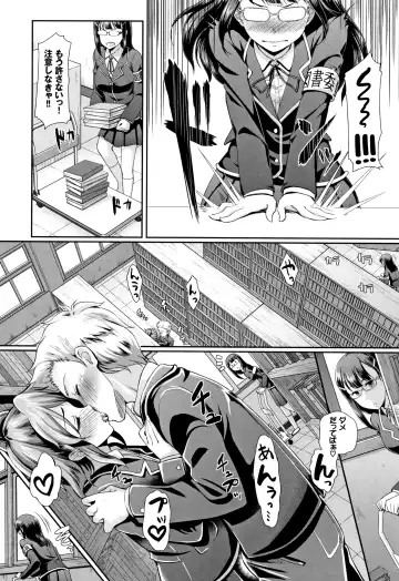 [Hiroshiki] Rankou Bitch Fhentai - Page 127