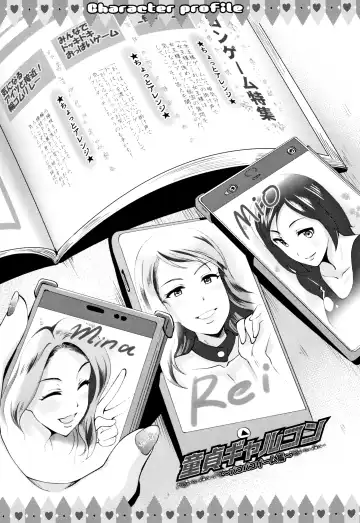 [Hiroshiki] Rankou Bitch Fhentai - Page 192