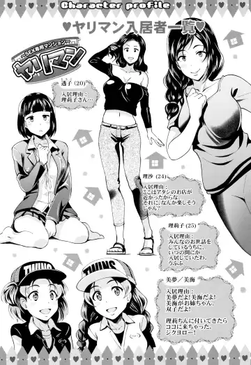 [Hiroshiki] Rankou Bitch Fhentai - Page 194