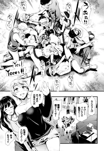 [Hiroshiki] Rankou Bitch Fhentai - Page 20