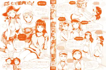 [Hiroshiki] Rankou Bitch Fhentai - Page 3