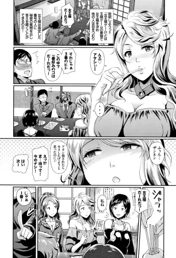 [Hiroshiki] Rankou Bitch Fhentai - Page 47